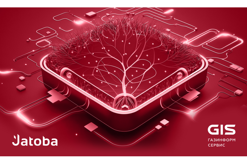 Подтверждена совместимость СУБД Jatoba с платформой управления Аврора Центр